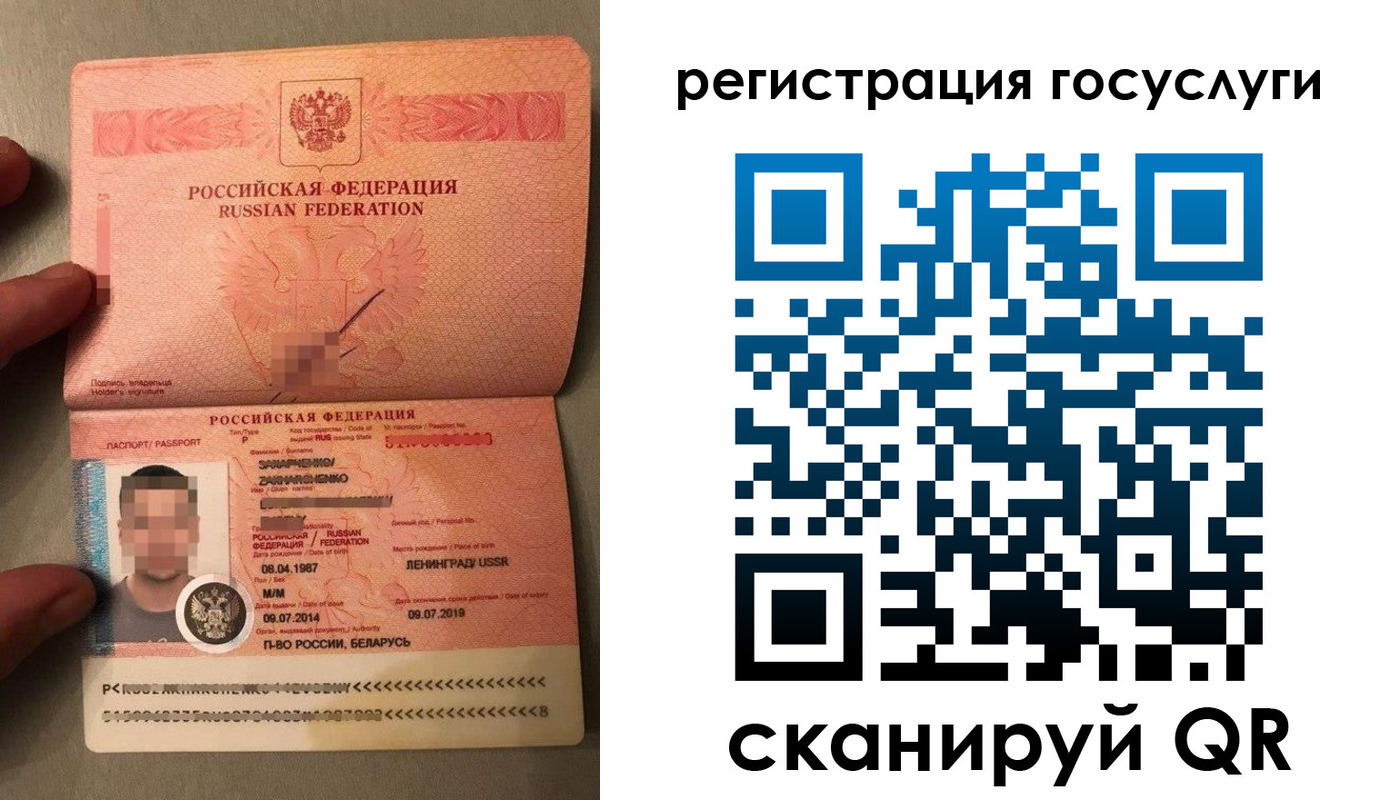 временная регистрация надежно в Курске