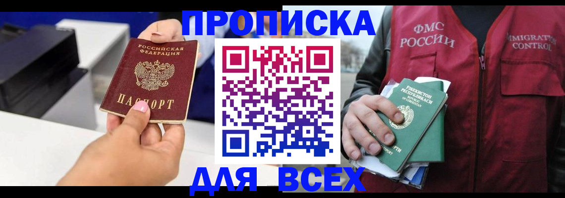 форма 3 в Курске